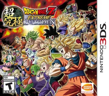 Dragon Ball Z - Extreme Butoden (USA) box cover front